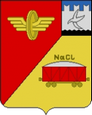 Верхний Баскунчак герб